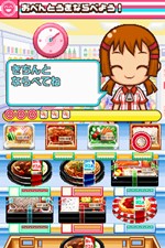 画像ギャラリー No.025のサムネイル画像 / 「みんなのコンビニ」,2010年2月10日発売。ミニゲームをクリアして100万人の来店を目指そう