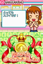 画像ギャラリー No.026のサムネイル画像 / 「みんなのコンビニ」,2010年2月10日発売。ミニゲームをクリアして100万人の来店を目指そう