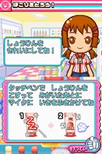 画像ギャラリー No.027のサムネイル画像 / 「みんなのコンビニ」,2010年2月10日発売。ミニゲームをクリアして100万人の来店を目指そう