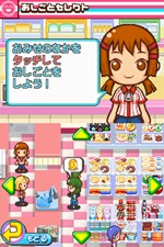 画像ギャラリー No.030のサムネイル画像 / 「みんなのコンビニ」,2010年2月10日発売。ミニゲームをクリアして100万人の来店を目指そう