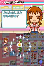 画像ギャラリー No.031のサムネイル画像 / 「みんなのコンビニ」,2010年2月10日発売。ミニゲームをクリアして100万人の来店を目指そう