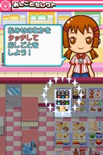 画像ギャラリー No.032のサムネイル画像 / 「みんなのコンビニ」,2010年2月10日発売。ミニゲームをクリアして100万人の来店を目指そう