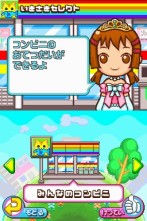 ꡼ No.002Υͥ / ӥˤΡ֤ȡפθǤNDSѥեȡ֤ߤʤΥӥˡסॷƥʤɤκǿ