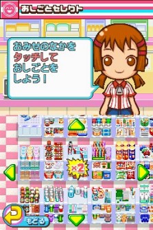 ꡼ No.004Υͥ / ӥˤΡ֤ȡפθǤNDSѥեȡ֤ߤʤΥӥˡסॷƥʤɤκǿ