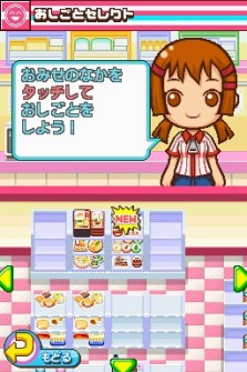 ꡼ No.005Υͥ / ӥˤΡ֤ȡפθǤNDSѥեȡ֤ߤʤΥӥˡסॷƥʤɤκǿ