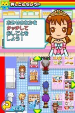 ꡼ No.006Υͥ / ӥˤΡ֤ȡפθǤNDSѥեȡ֤ߤʤΥӥˡסॷƥʤɤκǿ