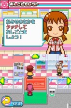 ꡼ No.007Υͥ / ӥˤΡ֤ȡפθǤNDSѥեȡ֤ߤʤΥӥˡסॷƥʤɤκǿ