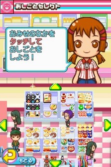 ꡼ No.012Υͥ / ӥˤΡ֤ȡפθǤNDSѥեȡ֤ߤʤΥӥˡסॷƥʤɤκǿ