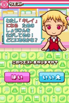 画像ギャラリー No.014のサムネイル画像 / コンビニの「おしごと」を体験できるNDS用ソフト「みんなのコンビニ」,ゲームシステムなどの最新情報を公開