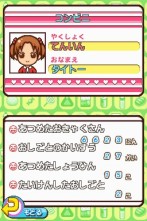 ꡼ No.016Υͥ / ӥˤΡ֤ȡפθǤNDSѥեȡ֤ߤʤΥӥˡסॷƥʤɤκǿ