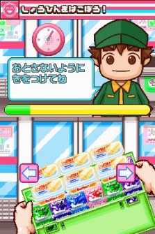 画像ギャラリー No.024のサムネイル画像 / コンビニの「おしごと」を体験できるNDS用ソフト「みんなのコンビニ」,ゲームシステムなどの最新情報を公開
