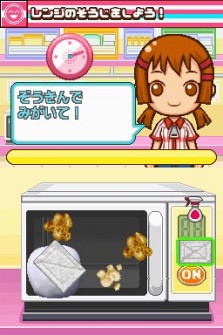 画像ギャラリー No.025のサムネイル画像 / コンビニの「おしごと」を体験できるNDS用ソフト「みんなのコンビニ」,ゲームシステムなどの最新情報を公開