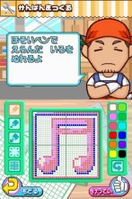 ꡼ No.030Υͥ / ӥˤΡ֤ȡפθǤNDSѥեȡ֤ߤʤΥӥˡסॷƥʤɤκǿ