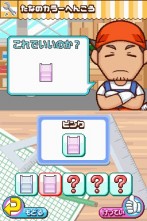 ꡼ No.032Υͥ / ӥˤΡ֤ȡפθǤNDSѥեȡ֤ߤʤΥӥˡסॷƥʤɤκǿ