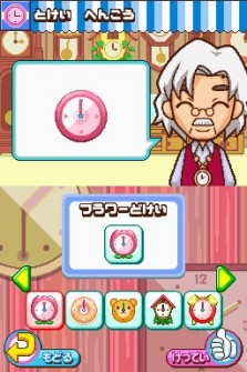 ꡼ No.039Υͥ / ӥˤΡ֤ȡפθǤNDSѥեȡ֤ߤʤΥӥˡסॷƥʤɤκǿ