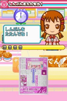 ꡼ No.040Υͥ / ӥˤΡ֤ȡפθǤNDSѥեȡ֤ߤʤΥӥˡסॷƥʤɤκǿ