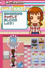 ꡼ No.043Υͥ / ӥˤΡ֤ȡפθǤNDSѥեȡ֤ߤʤΥӥˡסॷƥʤɤκǿ