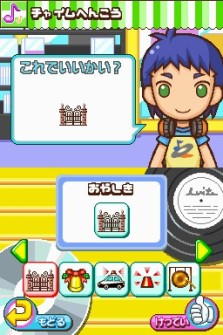 ꡼ No.052Υͥ / ӥˤΡ֤ȡפθǤNDSѥեȡ֤ߤʤΥӥˡסॷƥʤɤκǿ