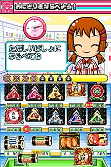 ꡼ No.004 | NDSѥեȡ֤ߤʤΥӥˡפΤꤳǤҲ49Ρ֤ȡס70ĤΡ֥ƥפǧƤꤳ⤦