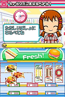 ꡼ No.007 | NDSѥեȡ֤ߤʤΥӥˡפΤꤳǤҲ49Ρ֤ȡס70ĤΡ֥ƥפǧƤꤳ⤦