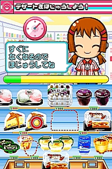 ꡼ No.008 | NDSѥեȡ֤ߤʤΥӥˡפΤꤳǤҲ49Ρ֤ȡס70ĤΡ֥ƥפǧƤꤳ⤦