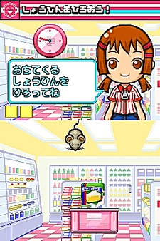 ꡼ No.010 | NDSѥեȡ֤ߤʤΥӥˡפΤꤳǤҲ49Ρ֤ȡס70ĤΡ֥ƥפǧƤꤳ⤦