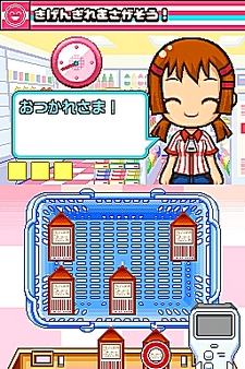 ꡼ No.012 | NDSѥեȡ֤ߤʤΥӥˡפΤꤳǤҲ49Ρ֤ȡס70ĤΡ֥ƥפǧƤꤳ⤦