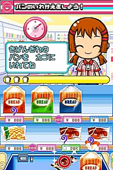 ꡼ No.013 | NDSѥեȡ֤ߤʤΥӥˡפΤꤳǤҲ49Ρ֤ȡס70ĤΡ֥ƥפǧƤꤳ⤦