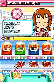 ꡼ No.014 | NDSѥեȡ֤ߤʤΥӥˡפΤꤳǤҲ49Ρ֤ȡס70ĤΡ֥ƥפǧƤꤳ⤦