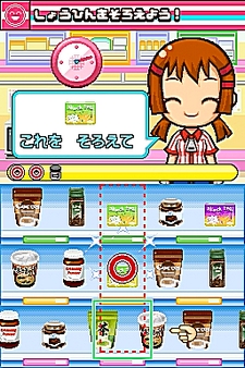 ꡼ No.015 | NDSѥեȡ֤ߤʤΥӥˡפΤꤳǤҲ49Ρ֤ȡס70ĤΡ֥ƥפǧƤꤳ⤦