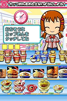 ꡼ No.017 | NDSѥեȡ֤ߤʤΥӥˡפΤꤳǤҲ49Ρ֤ȡס70ĤΡ֥ƥפǧƤꤳ⤦