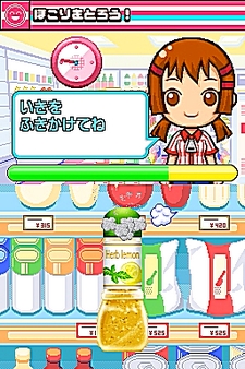 ꡼ No.019 | NDSѥեȡ֤ߤʤΥӥˡפΤꤳǤҲ49Ρ֤ȡס70ĤΡ֥ƥפǧƤꤳ⤦