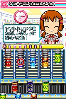 ꡼ No.021 | NDSѥեȡ֤ߤʤΥӥˡפΤꤳǤҲ49Ρ֤ȡס70ĤΡ֥ƥפǧƤꤳ⤦