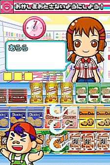 ꡼ No.026 | NDSѥեȡ֤ߤʤΥӥˡפΤꤳǤҲ49Ρ֤ȡס70ĤΡ֥ƥפǧƤꤳ⤦