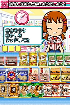 ꡼ No.027 | NDSѥեȡ֤ߤʤΥӥˡפΤꤳǤҲ49Ρ֤ȡס70ĤΡ֥ƥפǧƤꤳ⤦