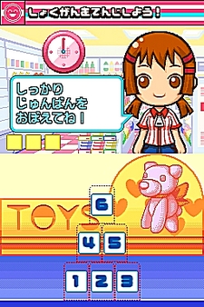 ꡼ No.028 | NDSѥեȡ֤ߤʤΥӥˡפΤꤳǤҲ49Ρ֤ȡס70ĤΡ֥ƥפǧƤꤳ⤦