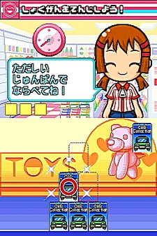 ꡼ No.029 | NDSѥեȡ֤ߤʤΥӥˡפΤꤳǤҲ49Ρ֤ȡס70ĤΡ֥ƥפǧƤꤳ⤦