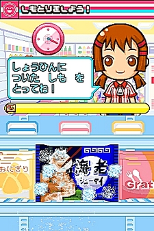 ꡼ No.030 | NDSѥեȡ֤ߤʤΥӥˡפΤꤳǤҲ49Ρ֤ȡס70ĤΡ֥ƥפǧƤꤳ⤦