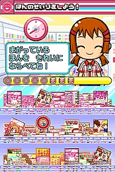 ꡼ No.032 | NDSѥեȡ֤ߤʤΥӥˡפΤꤳǤҲ49Ρ֤ȡס70ĤΡ֥ƥפǧƤꤳ⤦