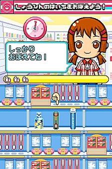 ꡼ No.034 | NDSѥեȡ֤ߤʤΥӥˡפΤꤳǤҲ49Ρ֤ȡס70ĤΡ֥ƥפǧƤꤳ⤦