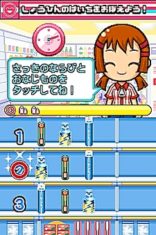 ꡼ No.035 | NDSѥեȡ֤ߤʤΥӥˡפΤꤳǤҲ49Ρ֤ȡס70ĤΡ֥ƥפǧƤꤳ⤦