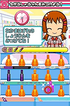 ꡼ No.036 | NDSѥեȡ֤ߤʤΥӥˡפΤꤳǤҲ49Ρ֤ȡס70ĤΡ֥ƥפǧƤꤳ⤦