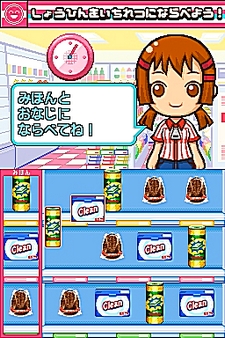 ꡼ No.037 | NDSѥեȡ֤ߤʤΥӥˡפΤꤳǤҲ49Ρ֤ȡס70ĤΡ֥ƥפǧƤꤳ⤦