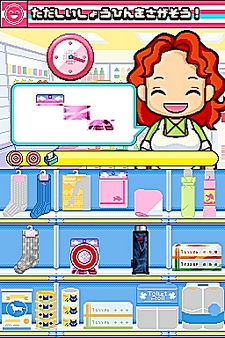 ꡼ No.038 | NDSѥեȡ֤ߤʤΥӥˡפΤꤳǤҲ49Ρ֤ȡס70ĤΡ֥ƥפǧƤꤳ⤦