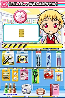 ꡼ No.039 | NDSѥեȡ֤ߤʤΥӥˡפΤꤳǤҲ49Ρ֤ȡס70ĤΡ֥ƥפǧƤꤳ⤦