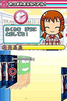 ꡼ No.040 | NDSѥեȡ֤ߤʤΥӥˡפΤꤳǤҲ49Ρ֤ȡס70ĤΡ֥ƥפǧƤꤳ⤦