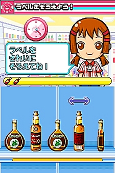 ꡼ No.043 | NDSѥեȡ֤ߤʤΥӥˡפΤꤳǤҲ49Ρ֤ȡס70ĤΡ֥ƥפǧƤꤳ⤦