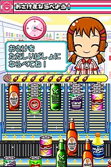 ꡼ No.044 | NDSѥեȡ֤ߤʤΥӥˡפΤꤳǤҲ49Ρ֤ȡס70ĤΡ֥ƥפǧƤꤳ⤦