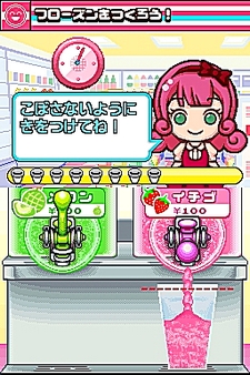 ꡼ No.045 | NDSѥեȡ֤ߤʤΥӥˡפΤꤳǤҲ49Ρ֤ȡס70ĤΡ֥ƥפǧƤꤳ⤦