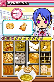 ꡼ No.047 | NDSѥեȡ֤ߤʤΥӥˡפΤꤳǤҲ49Ρ֤ȡס70ĤΡ֥ƥפǧƤꤳ⤦